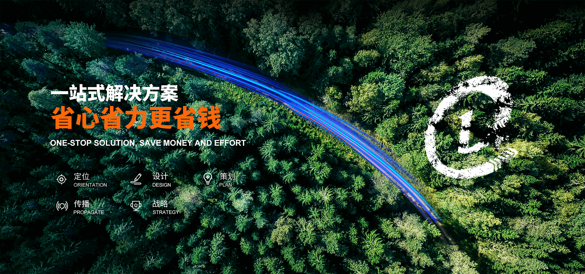 青島一瞬網絡專業提供外貿網絡推廣,谷歌推廣等多項服務.