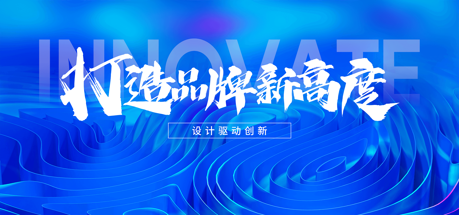 青島一瞬網絡專業提供sns營銷,tiktok代運營多項服務.