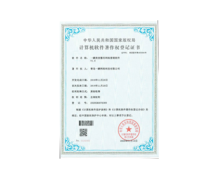 一瞬美容整形網(wǎng)絡(luò)營(yíng)銷軟件 V1.0