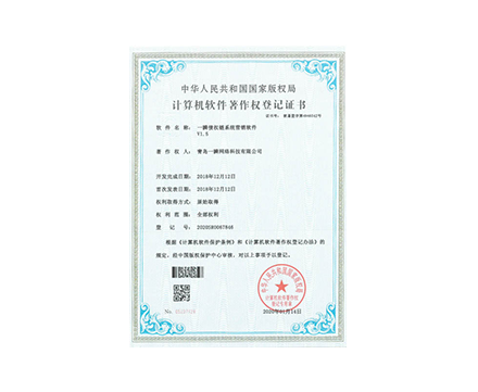 一瞬債權(quán)鏈系統(tǒng)營(yíng)銷軟件 V1.5