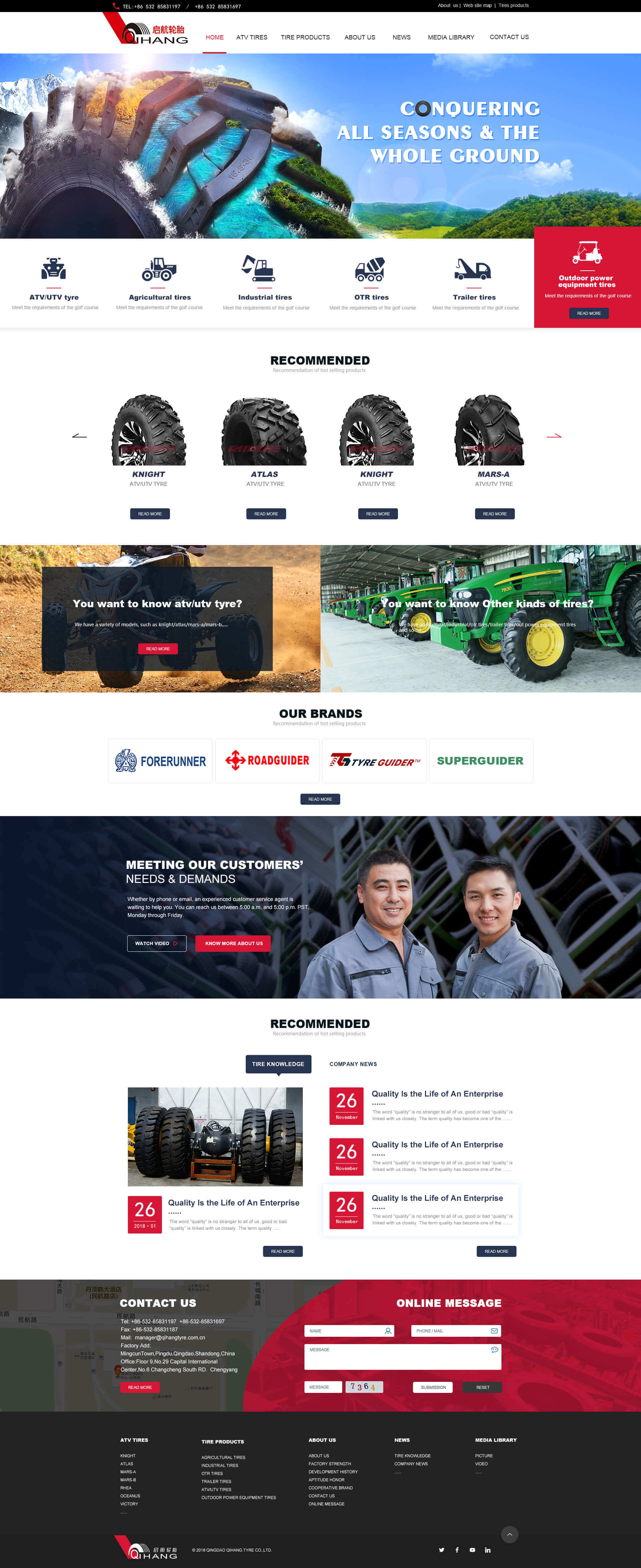 1-0首頁.jpg 1-0首頁.jpg