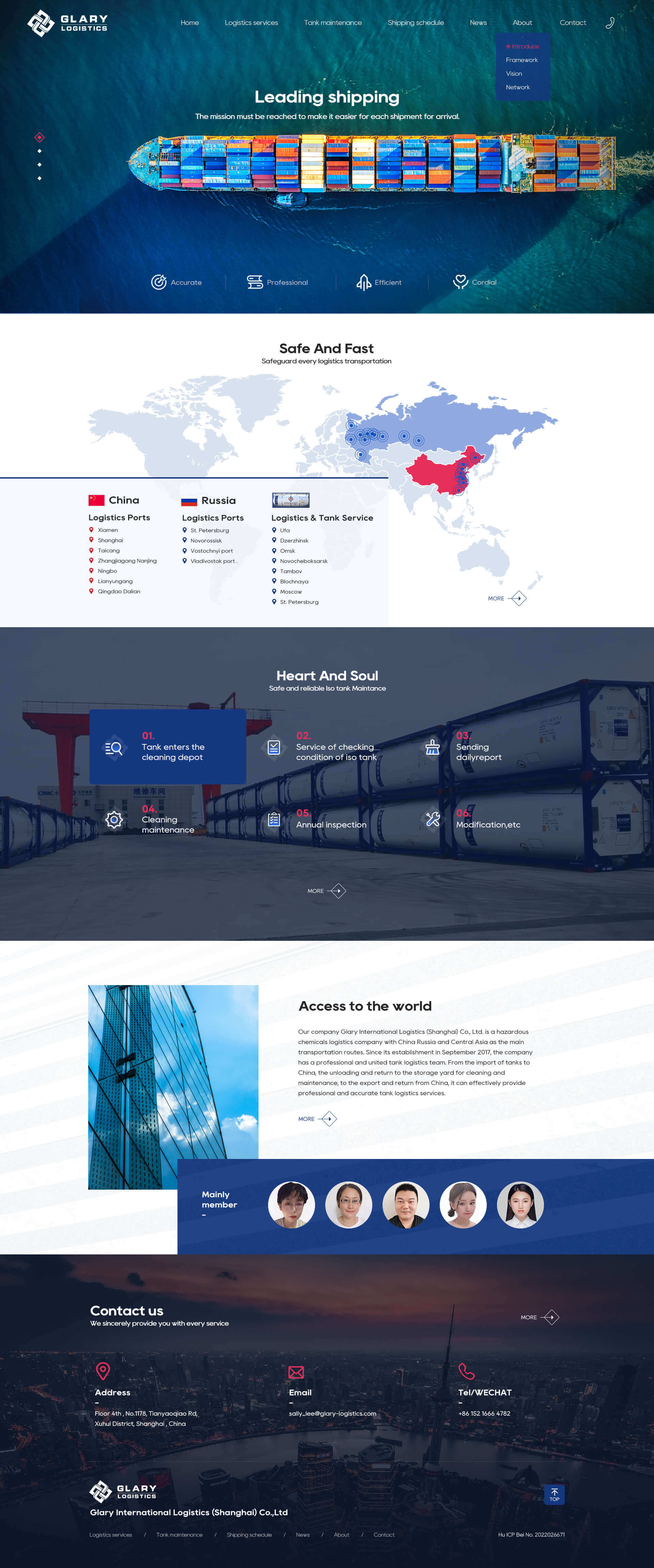 嘉櫻國際物流.jpg 嘉櫻國際物流.jpg